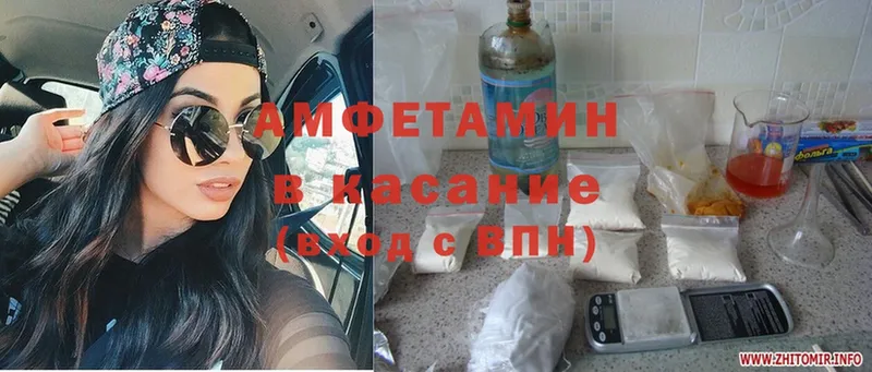 Amphetamine 98%  Усолье-Сибирское 