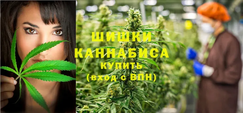 Каннабис Ganja  Усолье-Сибирское 